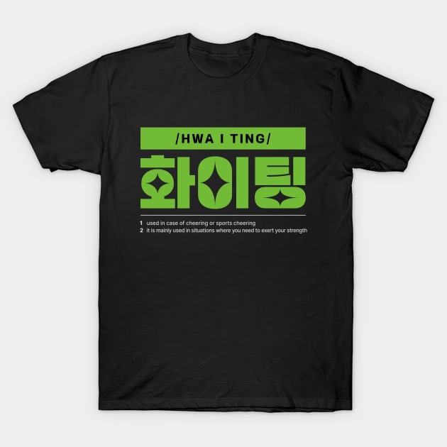 Hwaiting Fighting Korean Hangul Typography T-Shirt by SIMKUNG